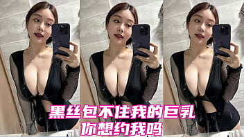 大胸部的业余亚洲女孩享受肛交游戏